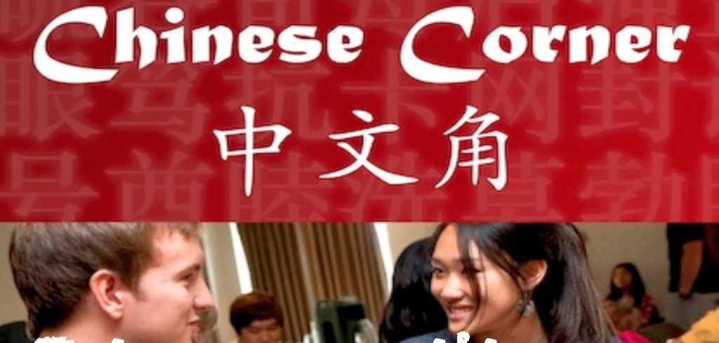 Sibienii invitați să învețe chineză la ”Colțul Chinezesc” de la Biblioteca Județeană Astra